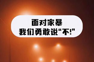足球报：沧州雄狮内部对解除转会禁令有信心，将凑齐五外援阵容